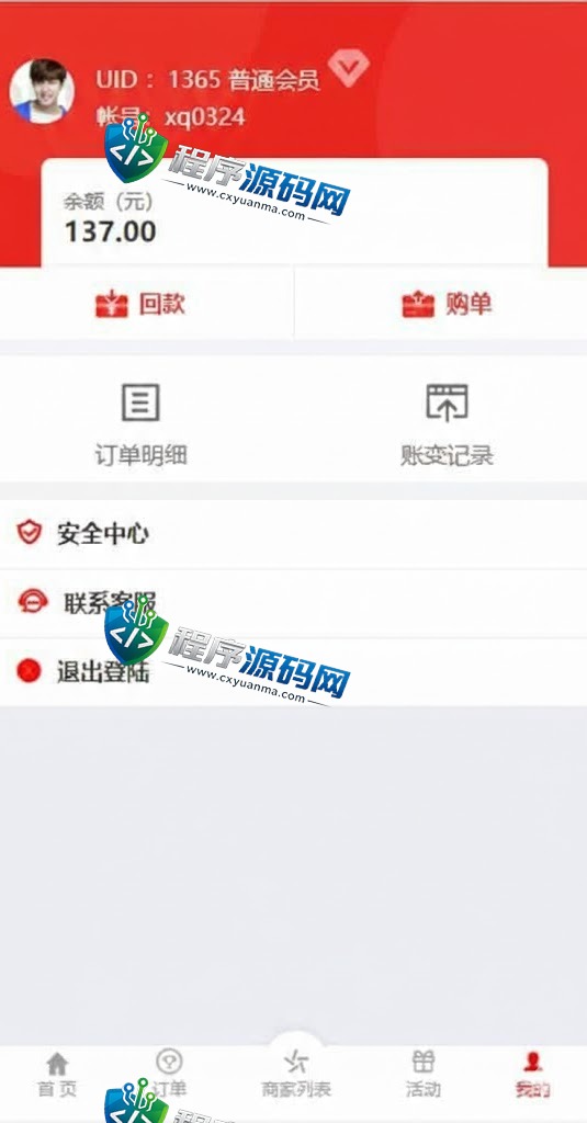 米珈伪商城刷单源码/订单自动匹配系统/带预设/代理后台