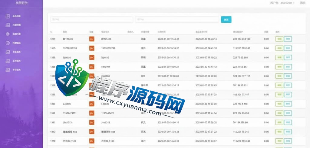 米珈伪商城刷单源码/订单自动匹配系统/带预设/代理后台