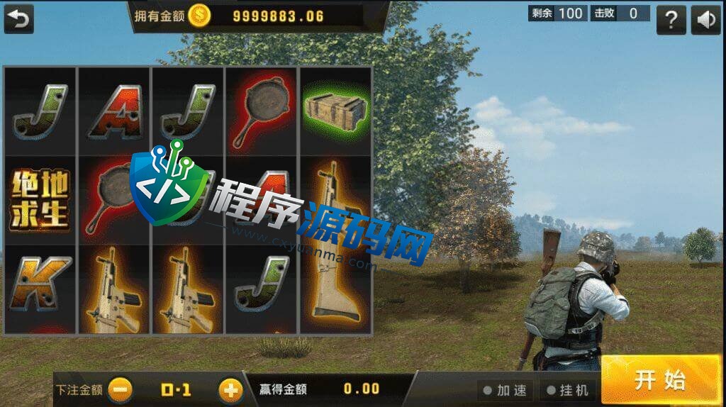 最新网狐二开棋牌游戏源码/创游大亨/全民大亨/全套源码/双端/机器人/服务端