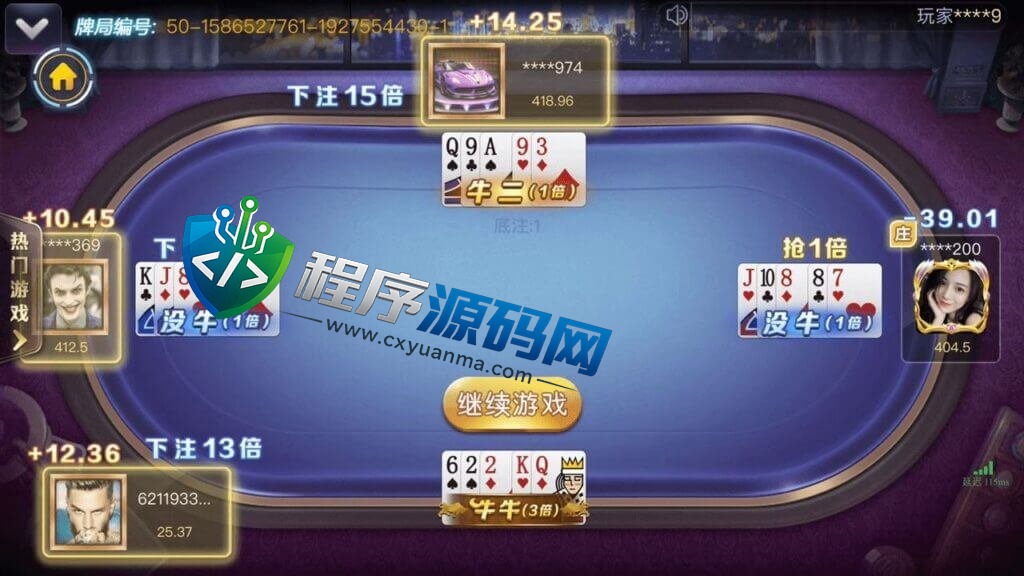 鼎盛娱乐城棋牌源码/一款集多种玩法游戏/全民代理/后台功能齐全
