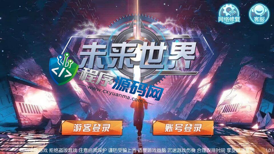 夜川视频版电玩城棋牌源码/提坦诺斯/秘鲁传说/冰球突破/嘻游记/控制精准