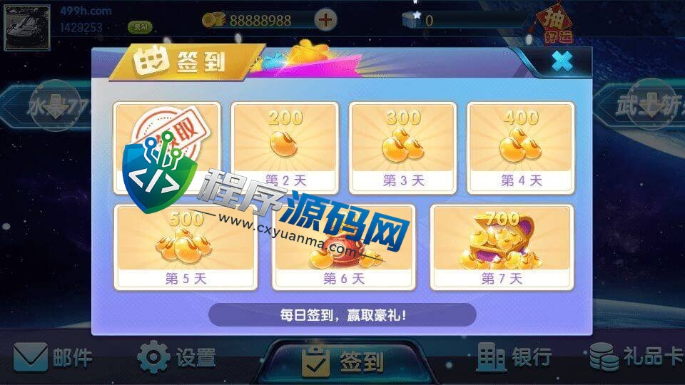 夜川视频版电玩城棋牌源码/提坦诺斯/秘鲁传说/冰球突破/嘻游记/控制精准