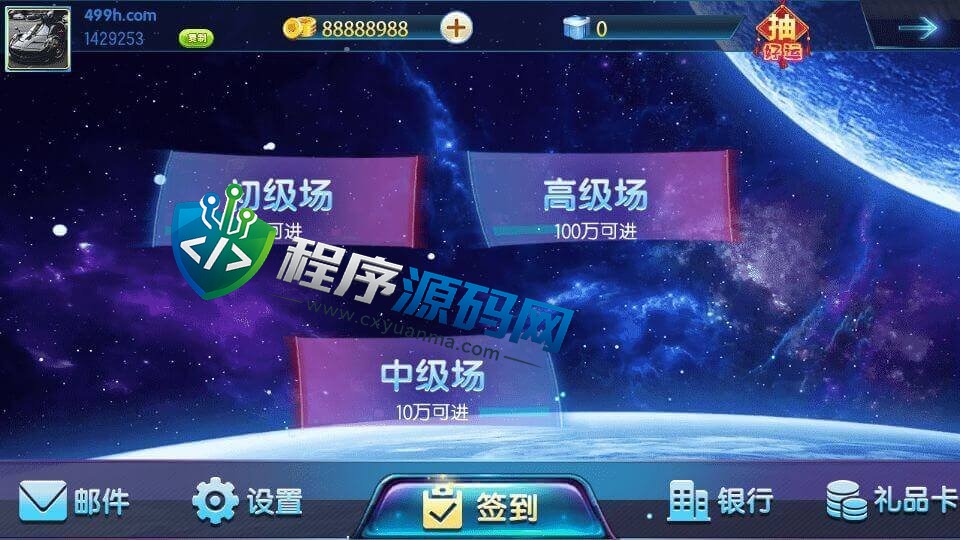 夜川视频版电玩城棋牌源码/提坦诺斯/秘鲁传说/冰球突破/嘻游记/控制精准
