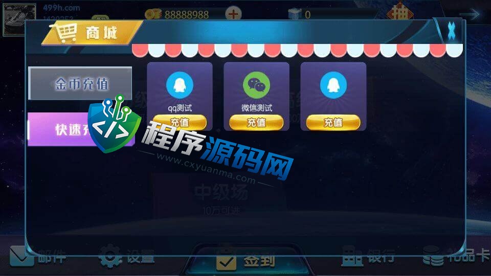 夜川视频版电玩城棋牌源码/提坦诺斯/秘鲁传说/冰球突破/嘻游记/控制精准
