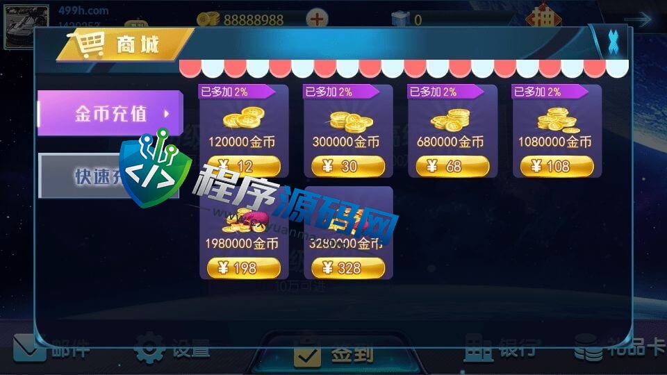 夜川视频版电玩城棋牌源码/提坦诺斯/秘鲁传说/冰球突破/嘻游记/控制精准