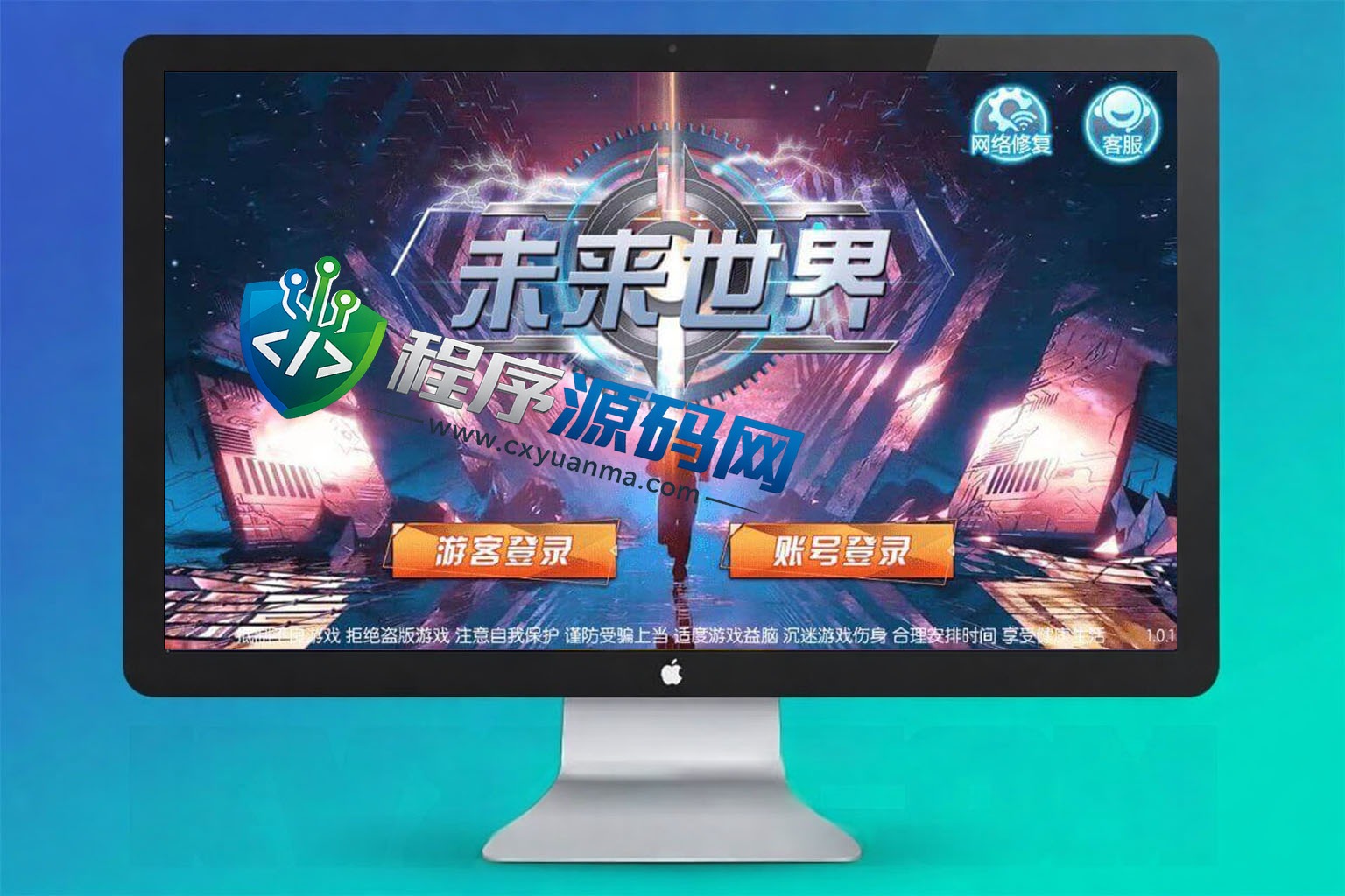 夜川视频版电玩城棋牌源码/提坦诺斯/秘鲁传说/冰球突破/嘻游记/控制精准
