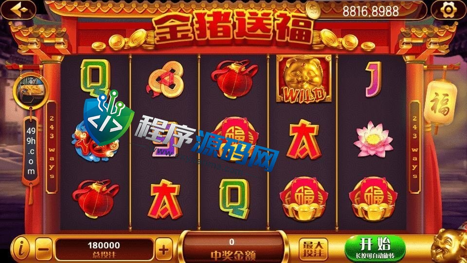 锦官城三端电玩城棋牌源码/金猪送福/亡灵派对/狂暴足球/龙王传说/控制精准
