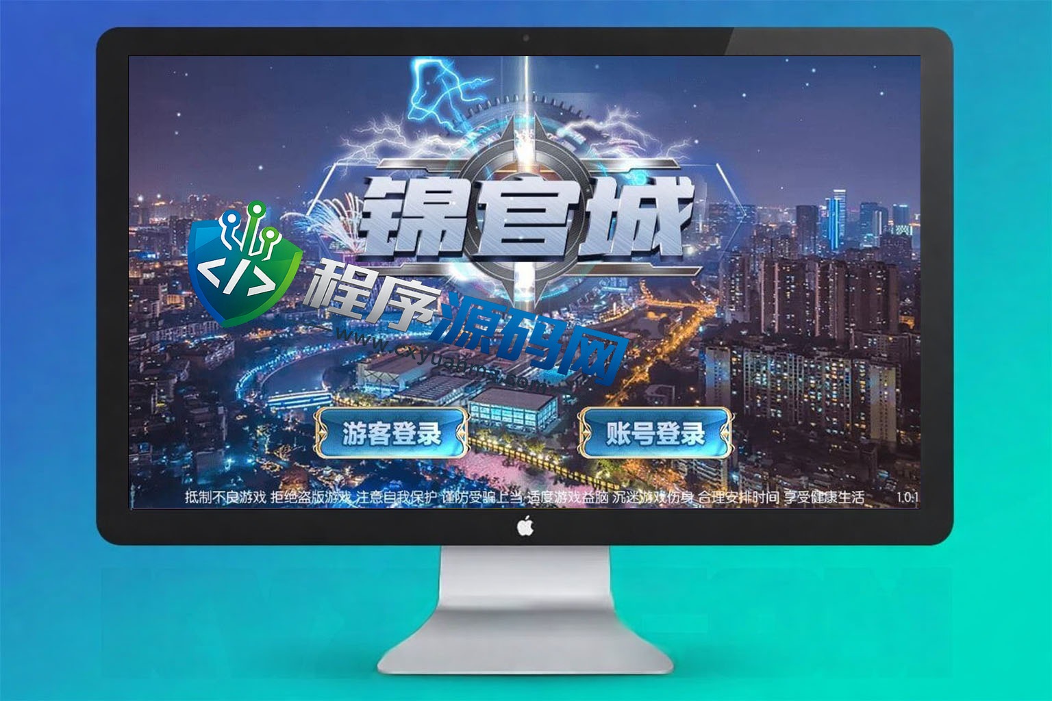 锦官城三端电玩城棋牌源码/金猪送福/亡灵派对/狂暴足球/龙王传说/控制精准