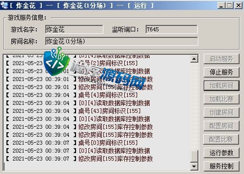 网狐荣耀微星二开棋牌源码/大厅子游戏全动态/库存控制/百分比控制
