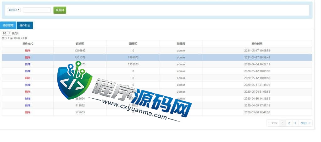 网狐荣耀微星二开棋牌源码/大厅子游戏全动态/库存控制/百分比控制