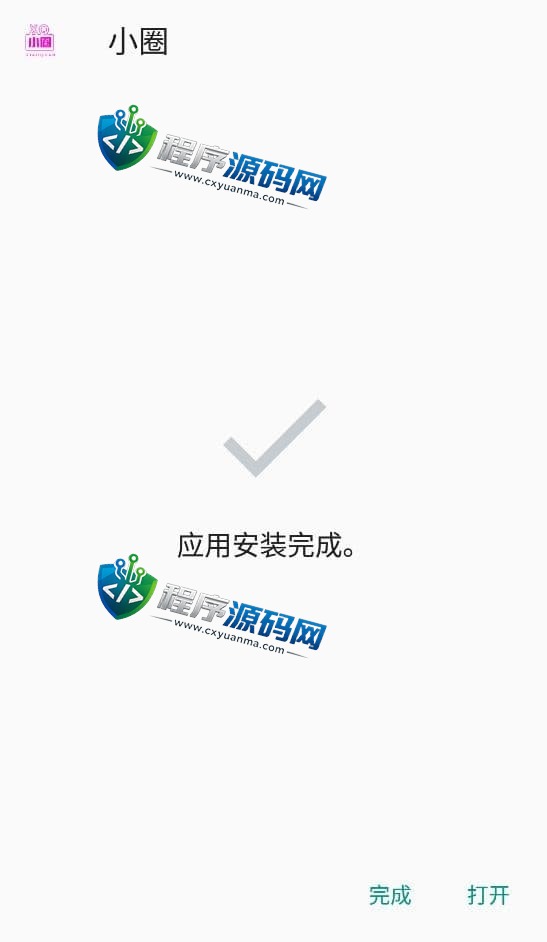 日本互看通讯录源码/可获取对方的定位/手机号/通讯录/手机型号/短信数据/相册等/双端合一