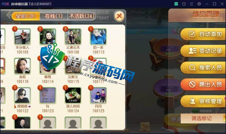维达互娱棋牌源码/安徽麻将/无为麻将/跑得快/比鸡/金花/全带控