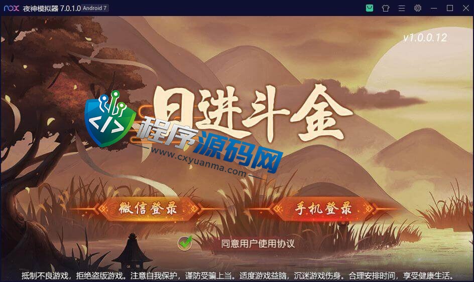 日进斗金棋牌源码/河北麻将/斗地主/推筒子/炸金花/牌九/牛牛/带机器人控制