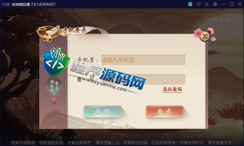 日进斗金棋牌源码/河北麻将/斗地主/推筒子/炸金花/牌九/牛牛/带机器人控制