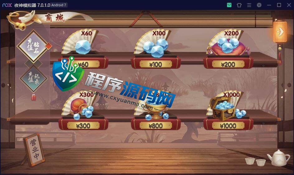 日进斗金棋牌源码/河北麻将/斗地主/推筒子/炸金花/牌九/牛牛/带机器人控制