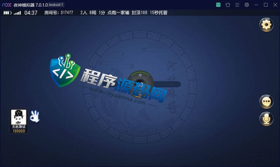 日进斗金棋牌源码/河北麻将/斗地主/推筒子/炸金花/牌九/牛牛/带机器人控制