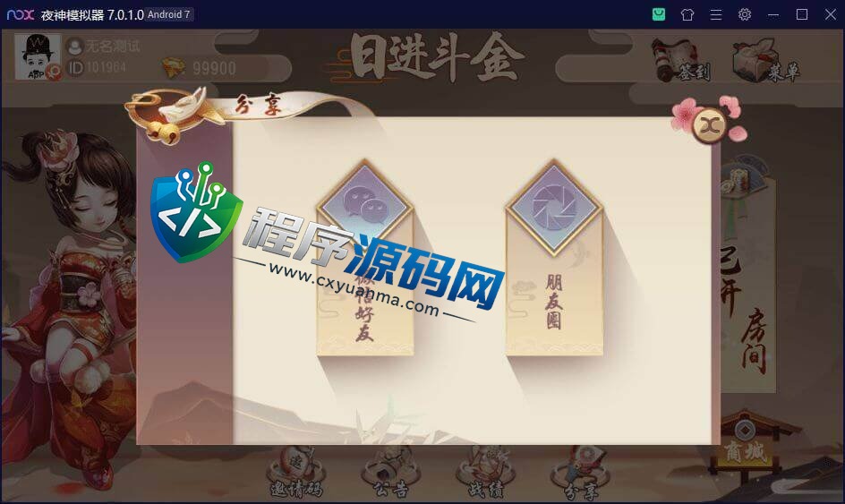 日进斗金棋牌源码/河北麻将/斗地主/推筒子/炸金花/牌九/牛牛/带机器人控制