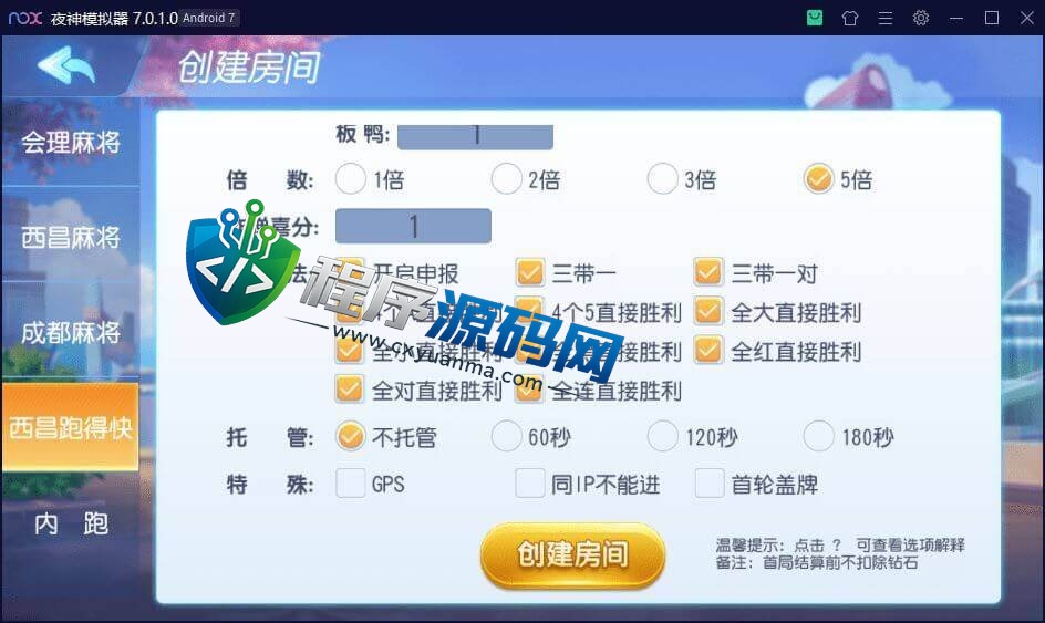 久游棋牌源码/会理麻将/成都麻将/西昌麻将/西昌跑得快/内跑/带控