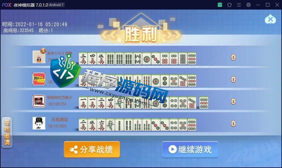 久游棋牌源码/会理麻将/成都麻将/西昌麻将/西昌跑得快/内跑/带控