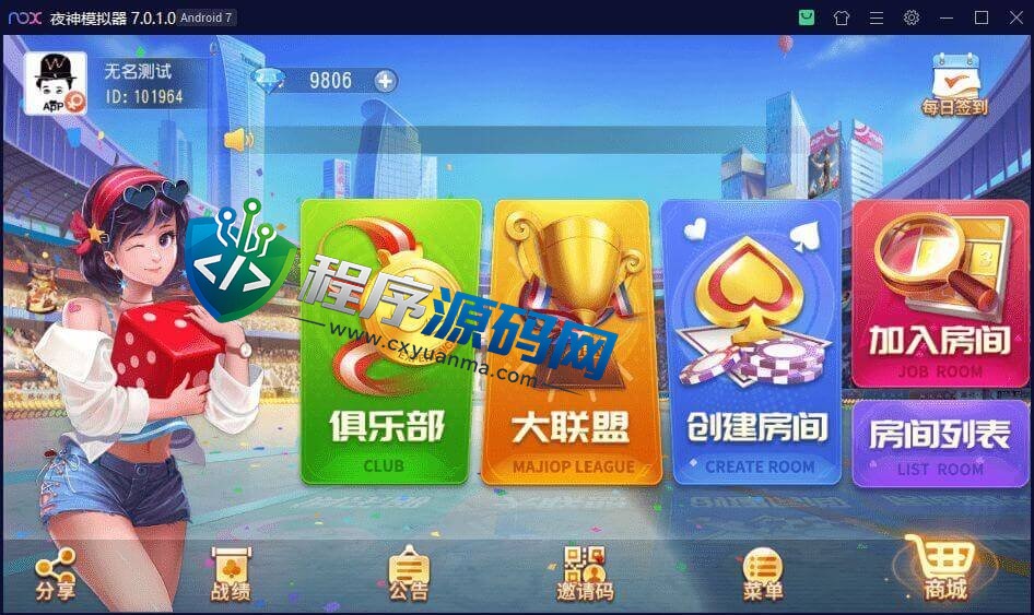 聚贤堂棋牌源码/扣点点麻将/浙江十三水/血战麻将/金花牛牛三公/带占位机器人/带控制