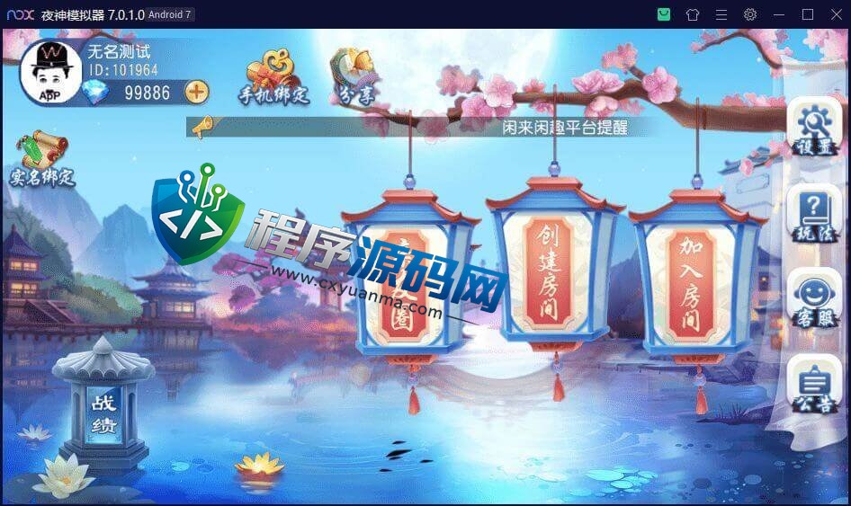 三缺一棋牌源码/绍兴麻将/杭州麻将/浙北十三水/火拼双扣/明牌抢庄牛牛/全带控