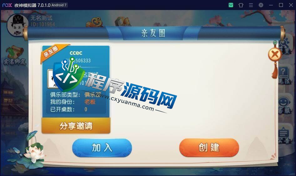 三缺一棋牌源码/绍兴麻将/杭州麻将/浙北十三水/火拼双扣/明牌抢庄牛牛/全带控