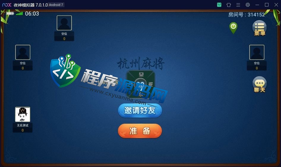 三缺一棋牌源码/绍兴麻将/杭州麻将/浙北十三水/火拼双扣/明牌抢庄牛牛/全带控