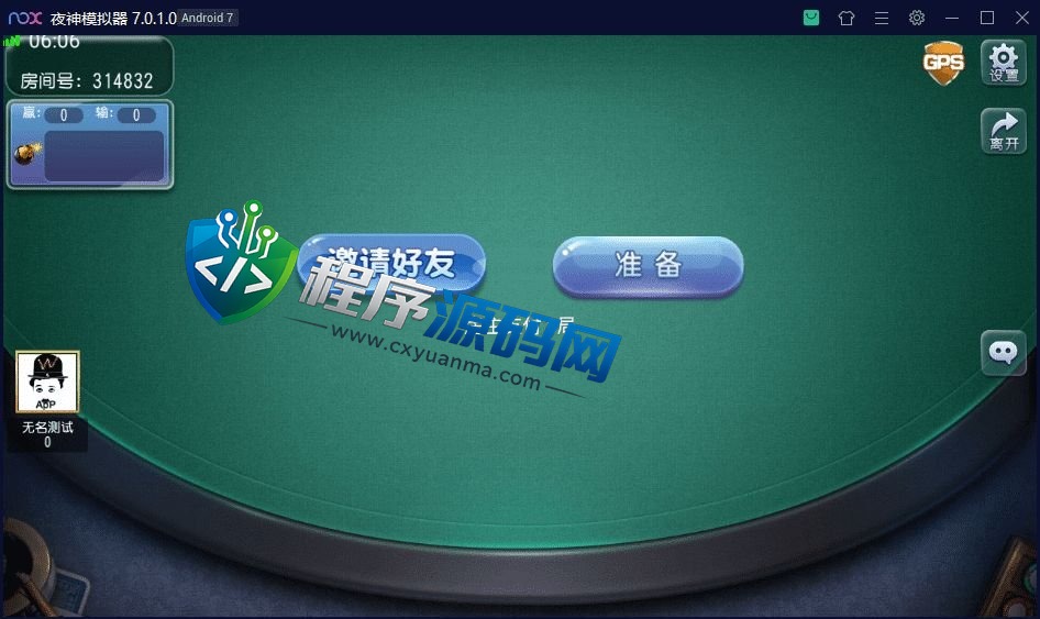 三缺一棋牌源码/绍兴麻将/杭州麻将/浙北十三水/火拼双扣/明牌抢庄牛牛/全带控
