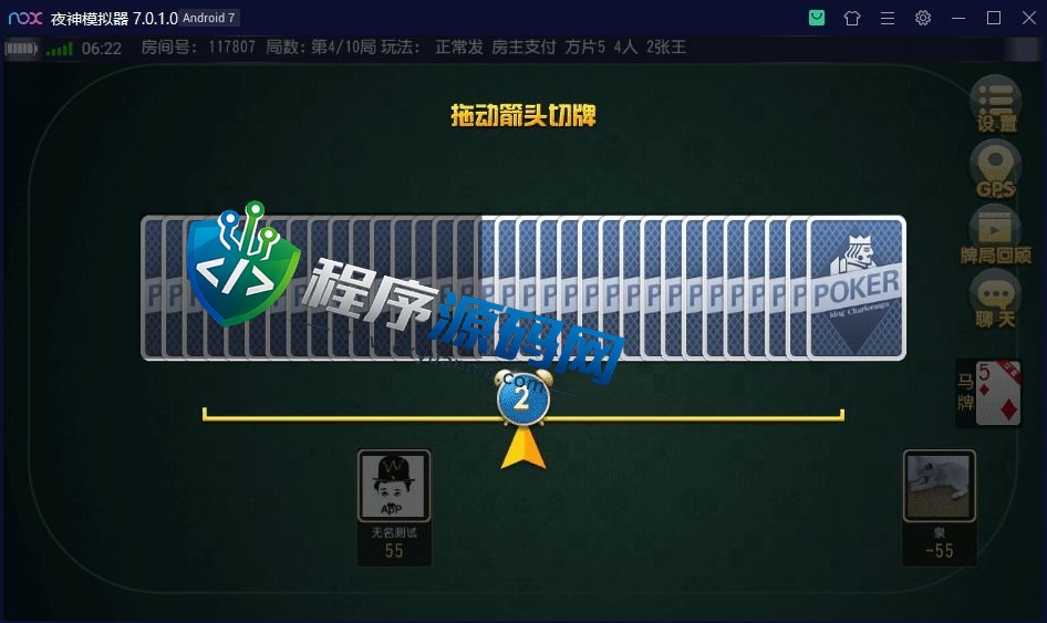 三缺一棋牌源码/绍兴麻将/杭州麻将/浙北十三水/火拼双扣/明牌抢庄牛牛/全带控