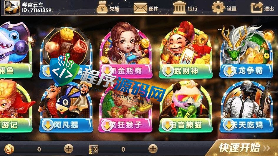 血腥小玛丽棋牌源码/多种小玛丽/水果机/电玩拉霸系列/可控