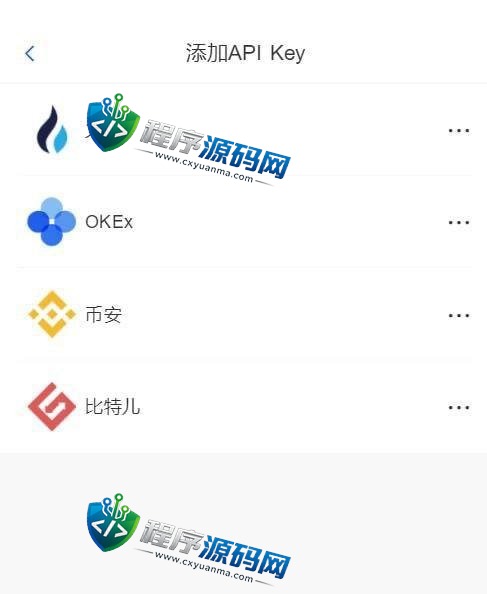 跟单策略量化交易机器人源码/数字资产交易平台/定制二开版