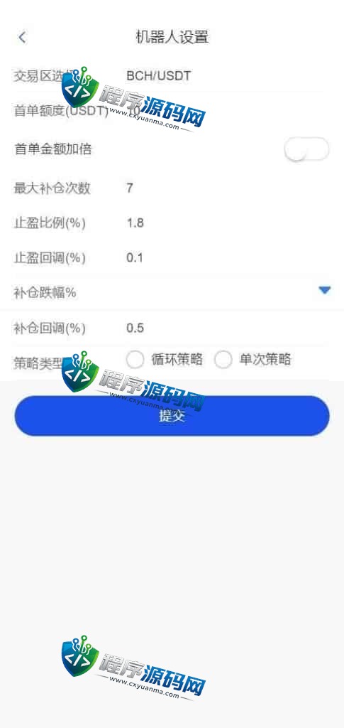 跟单策略量化交易机器人源码/数字资产交易平台/定制二开版
