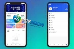 跟单策略量化交易机器人源码/数字资产交易平台/定制二开版