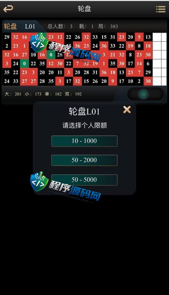 亚星综合信用盘源码/百家乐/视讯/电玩/棋牌/龙虎