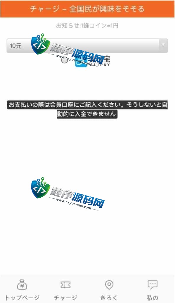 日语版养蜜蜂挂机赚钱源码/区块链理财分红/金融投资静态返利/三级分销