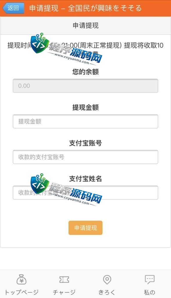 日语版养蜜蜂挂机赚钱源码/区块链理财分红/金融投资静态返利/三级分销