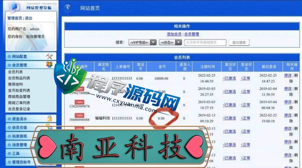 日语版养蜜蜂挂机赚钱源码/区块链理财分红/金融投资静态返利/三级分销