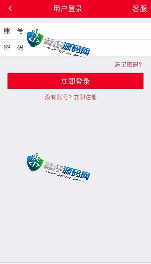 大富彩票定制版源码/可指定彩种/支持二次开发/支付通道/可控