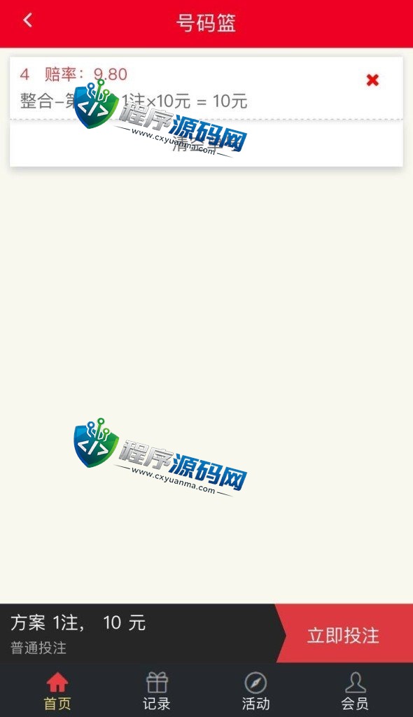 大富彩票定制版源码/可指定彩种/支持二次开发/支付通道/可控