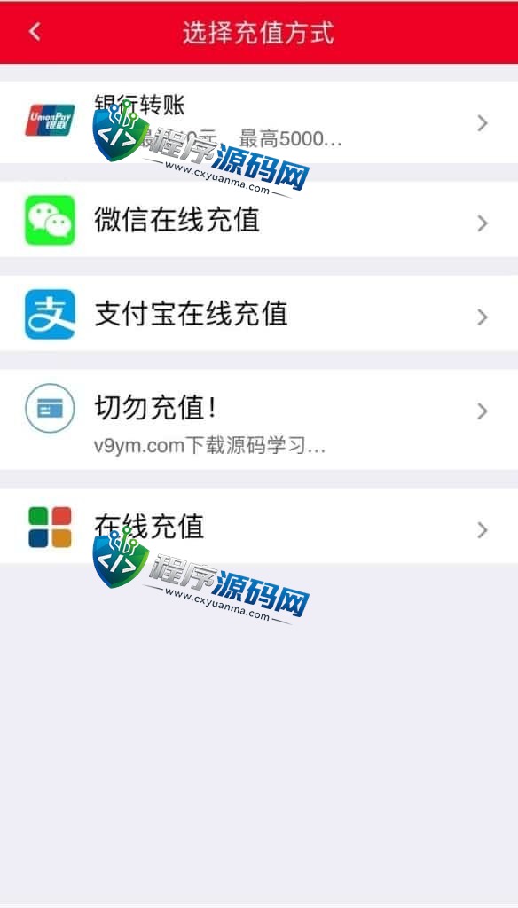 大富彩票定制版源码/可指定彩种/支持二次开发/支付通道/可控
