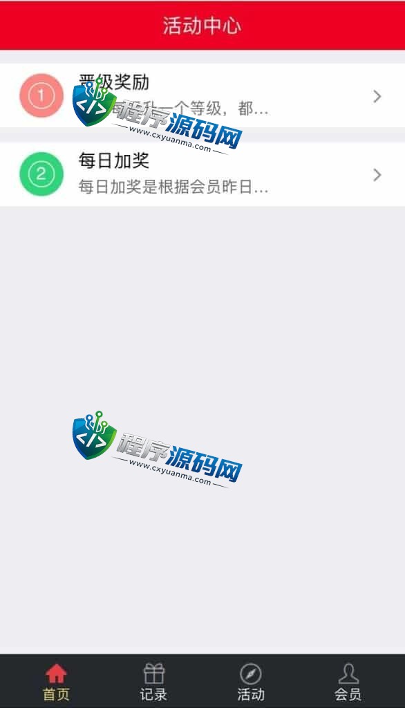 大富彩票定制版源码/可指定彩种/支持二次开发/支付通道/可控