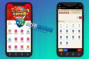 大富彩票定制版源码/可指定彩种/支持二次开发/支付通道/可控
