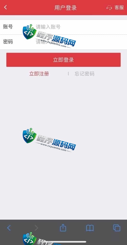 彩票伪装公益竞猜商城源码/大富时时彩系统二开腾讯公益理财系统/任务单/走势都有