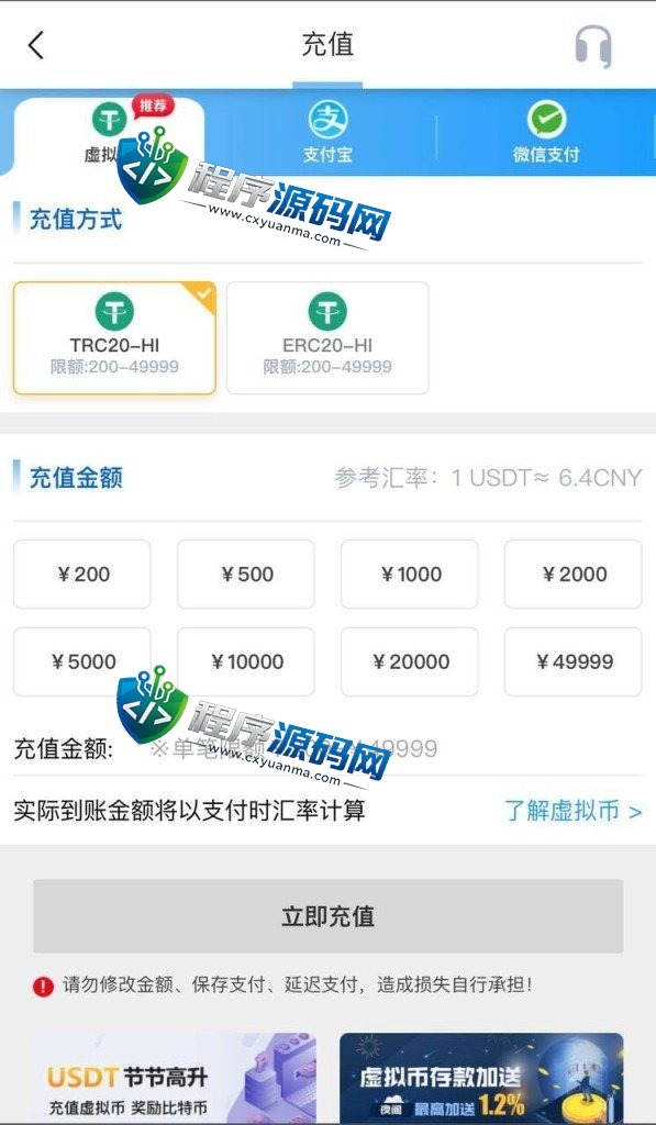 易倍体育综合盘源码/棋牌/电竞/真人/电子/彩票/虚拟货币充值