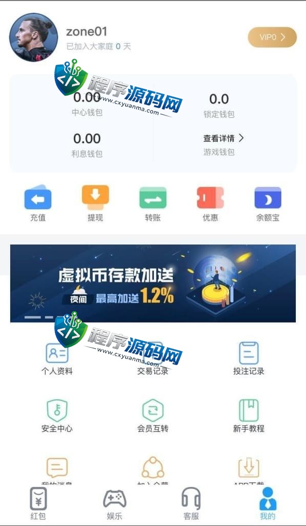易倍体育综合盘源码/棋牌/电竞/真人/电子/彩票/虚拟货币充值