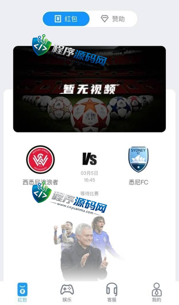 易倍体育综合盘源码/棋牌/电竞/真人/电子/彩票/虚拟货币充值