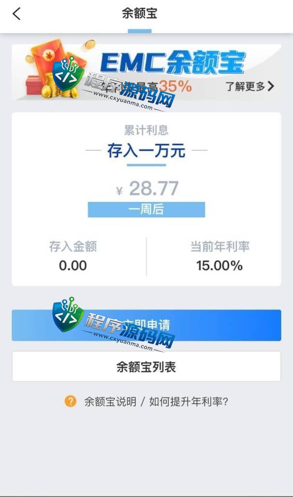 易倍体育综合盘源码/棋牌/电竞/真人/电子/彩票/虚拟货币充值