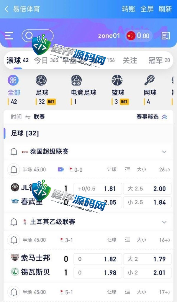 易倍体育综合盘源码/棋牌/电竞/真人/电子/彩票/虚拟货币充值