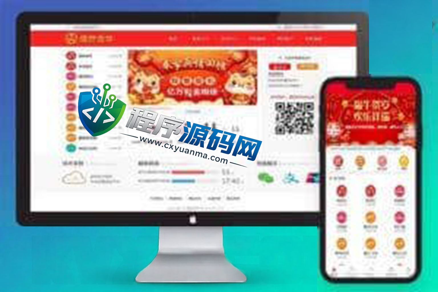 大富盛世金华彩票系统完整源码/采集正常/修复已知问题