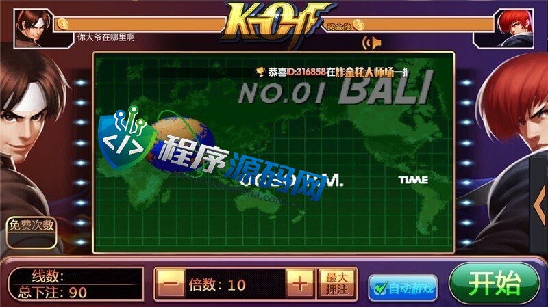 博弈娱乐棋牌游戏源码/体育平台/真人视讯/电子游艺